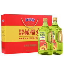 贝蒂斯橄榄葵花油 1.6 L*2双支礼盒