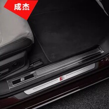 适用于奥迪A4L/Q5L/A6L/Q3/Q2L改装饰A3车内迎宾踏板门槛保护条Q7