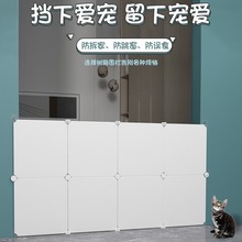 宠物挡板围栏防猫咪门栏栅栏屏风隔离门防老鼠床底阳台养猫隔断板