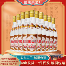 现货批发兰陵大曲酒52度500ml*10瓶整箱浓香型白酒 山东兰陵美酒