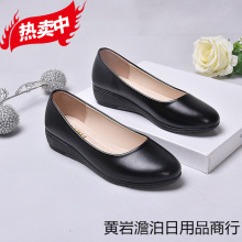 久站工作鞋女黑色工装皮鞋女士妈妈上班工鞋职业软底平底雁冰