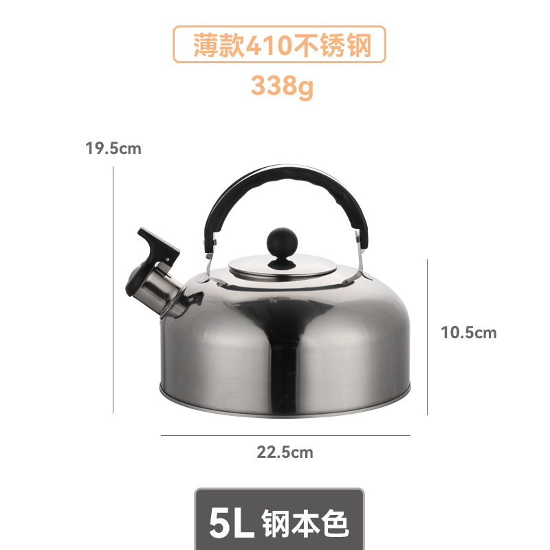 Stainless Steel Kettle Hotel Sound Flat Pot Household Hemispherical Gas Induction Cooker Kettle Gift Wholesale