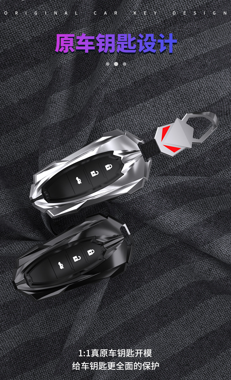 新款东风风行t5钥匙套专用21款全新t5evo汽车智能遥控钥匙包男女