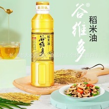 金龙鱼1.8L双一万谷维多稻米油400ml商超会销植物食用油团购批发