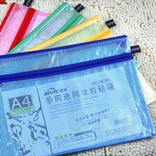 思域加厚防水A4 F4A3A5双层网格拉链袋试卷收纳文件袋考试袋1个装