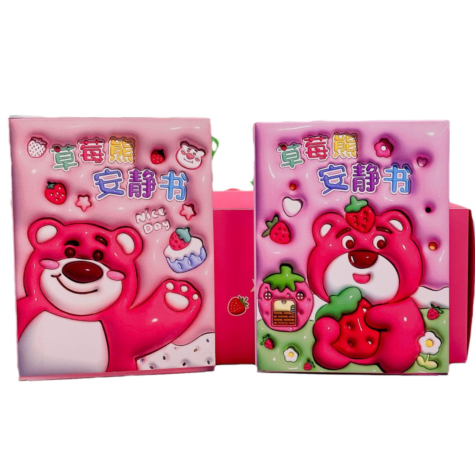 24 into Strawberry Bear Quiet Book Visual Expansion Quiet Book Diy Handmade Puzzle Tailored Decompression Children's Toys