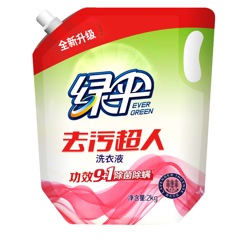 Green Umbrella Laundry Detergent Barrel/Bag Lavender Flavor Bright White Brightening Daily Chemical Supplies Authentic Product Wholesale Factory Tmall Signature