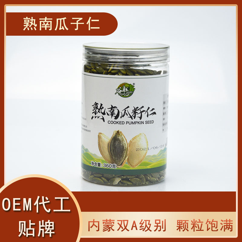 谷粒鑫低温烘焙原料 AA原味熟南瓜子仁 南瓜籽仁 罐装360g