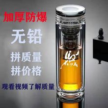 超厚水晶双层玻璃泡茶杯防烫防爆透明玻璃隔热过滤水杯礼品杯男款