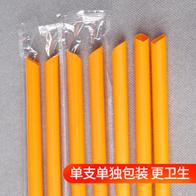 橙色吸管一次性单独包装珍珠奶茶吸管粗纸质独立橘黄桔红塑北飞霞