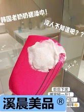 3件包邮 | 韩国老奶奶搓澡巾蕾丝边浴花搓背后背搓灰家用不疼