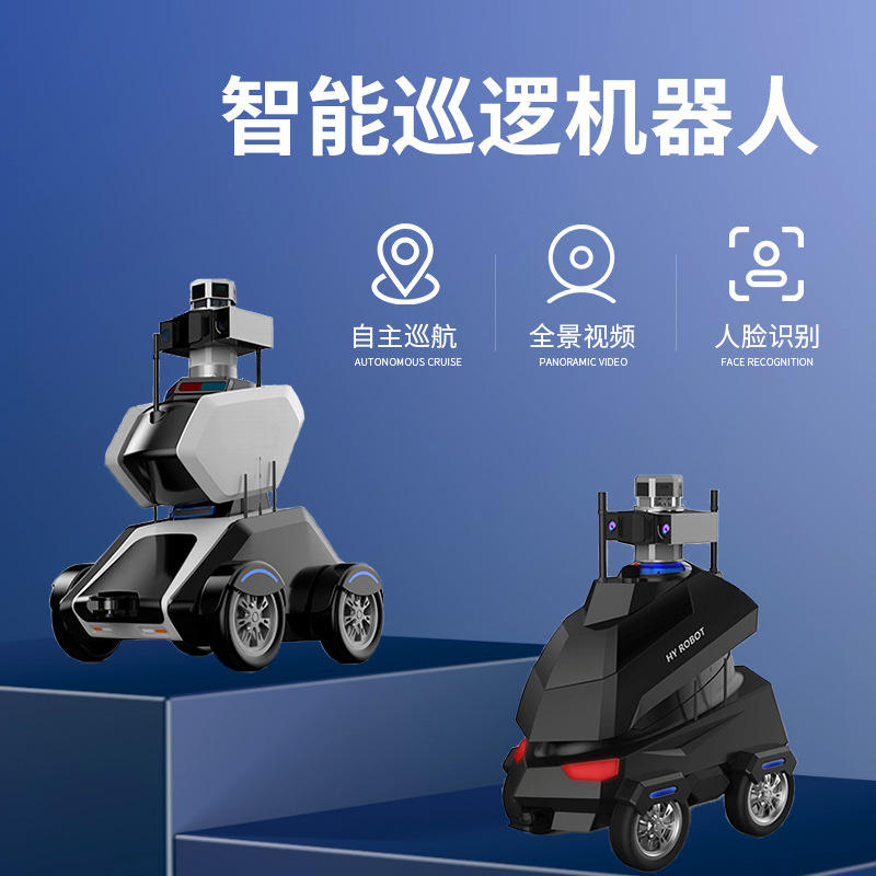 加急单2021夏大厦写字楼智慧办公智能移动配送搬运机器人快递配送垃圾