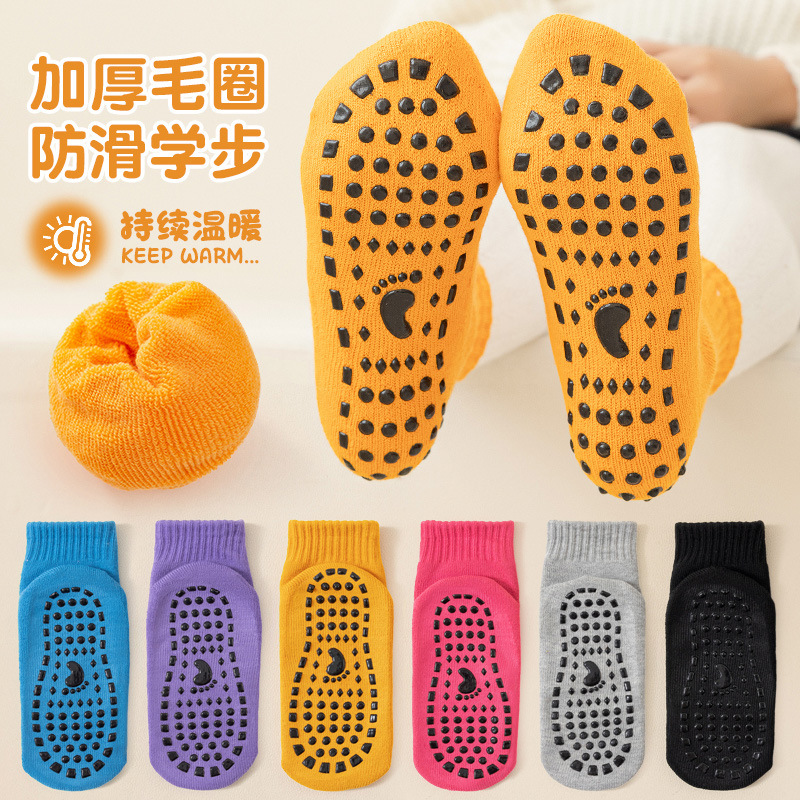 Thickened Non-Slip Floor Socks Autumn and Winter Warm Trampoline Socks Adult Indoor Yoga Children Playground Socks