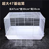 cage wholesale Hamster cage Basics 47 Hamsters Hamsters Supplies Watkins Bear villa double-deck Novice Package