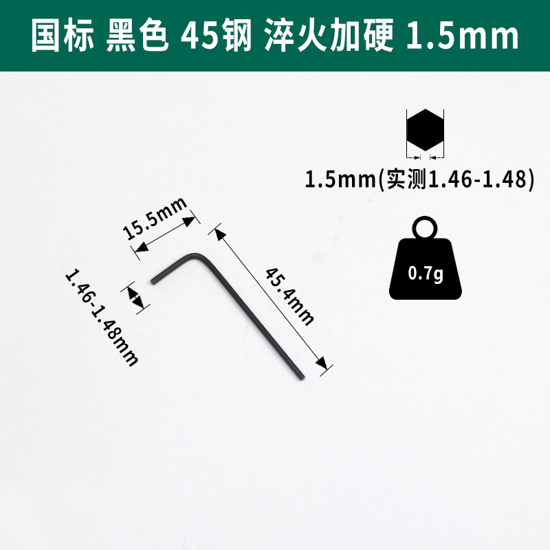 Weihao 7 Ft Head 6 B Allen Wrench Wholesale Hexagonal Spoon Din911 Allen Wrench GB/T5356