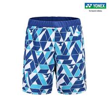 YONEX/尤尼克斯 15115EX 2022SS大赛系列羽毛球服男款运动短裤