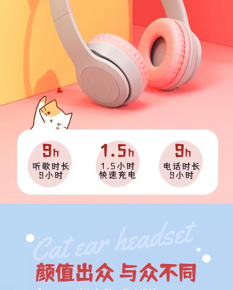 萌系猫耳朵蓝牙耳机头戴式无线可爱卡通手机语音通话游戏插卡电脑