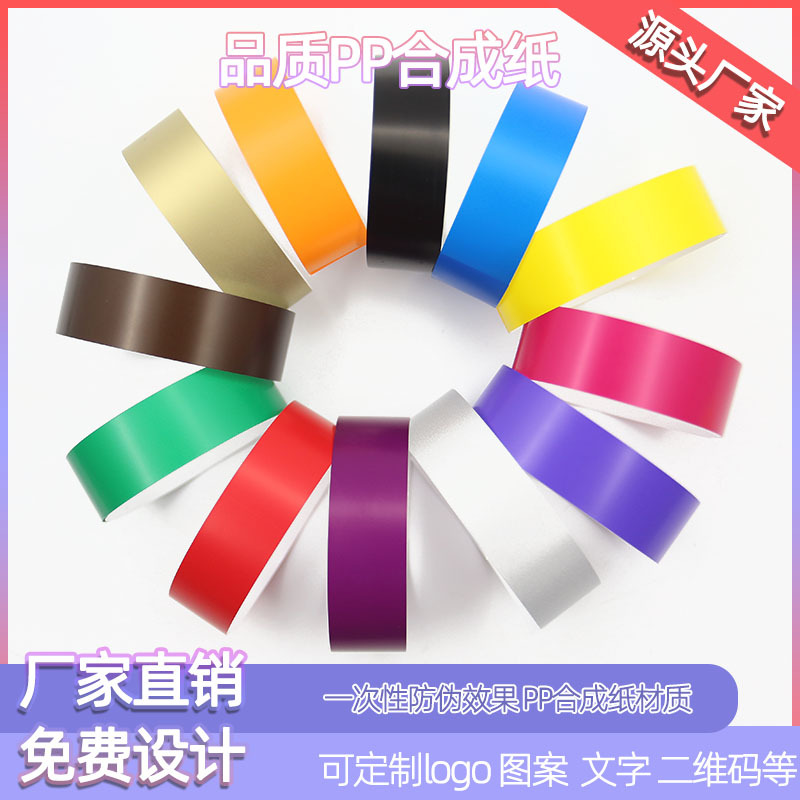 spot disposable bracelet waterproof anti-tear identification synthetic paper exhibition admission ticket disposable wrist strap
