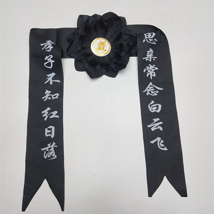 镜框花黑花黑纱相框花遗像花黑红色殡葬祭祀30以上包邮-阿里巴巴