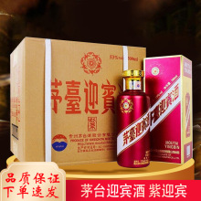 甘肃白酒五谷传奇酒金贵宾42度52度浓香型白酒高度酒