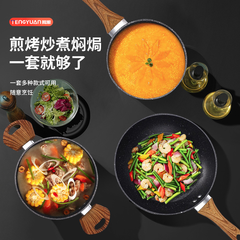 Medical Stone Soup Pot Non-Stick Pan Set Wok Induction Cooker General Cookware Set Wholesale Non-Stick Gift Pot