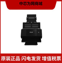 汉王HW-7450WA/7460/7470/7480WA馈纸式高速档案扫描仪A3双面自动
