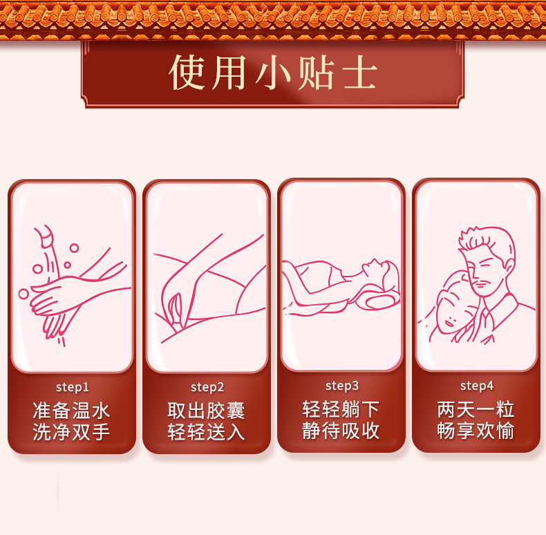 缩茵私处粉嫩紧收缩私密产后松弛阴道护理高潮用品清宫丸妇科凝胶