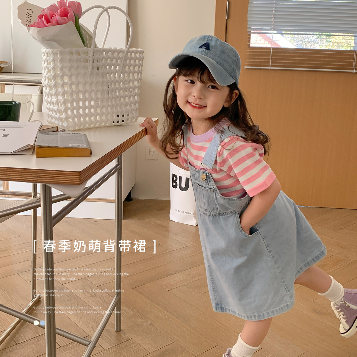 春季奶呼呼女童背带裙邻家小妹气质女童牛仔裙韩版俏皮可爱半身裙