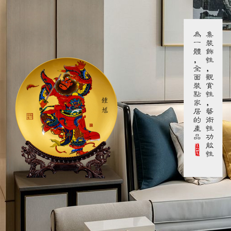 Factory Direct Supply Jingdezhen Ceramic Plate Decoration Living Room Entrance and Wine Cabinet Housewarming Decorative Tray Zhong Kui Ceramic Wall-Plate