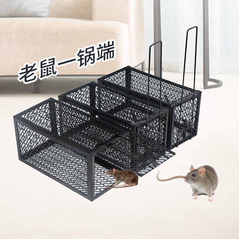 大号捕鼠器老鼠夹室内捕鼠笼家用强力灭鼠抓捕耗子老鼠克星一窝端