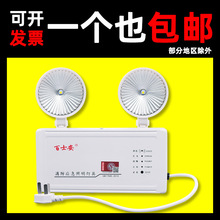 敏华牌桂安牌新国标LED消防应急灯照明灯具双头应急灯