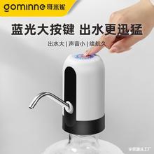 桶装水抽水器电动矿泉水出水器自动抽水机压水器饮水机家用吸水泵