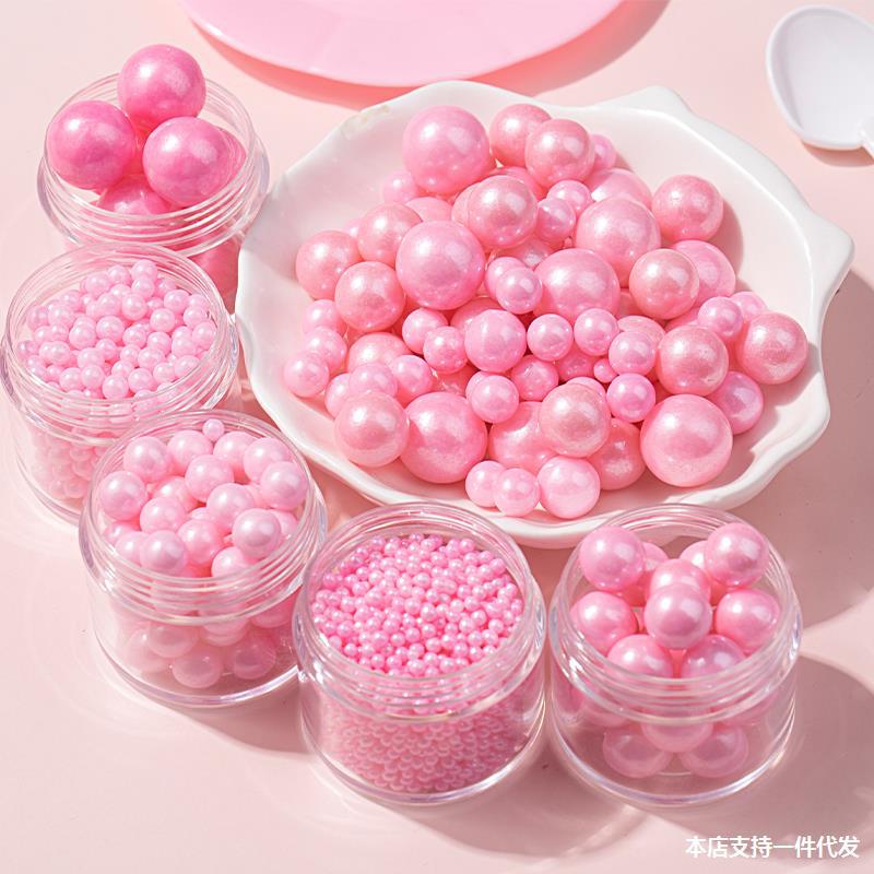 生日蛋糕装饰可食用珍珠糖粉色糖珠系列冰激凌烘焙原材料238g瓶装
