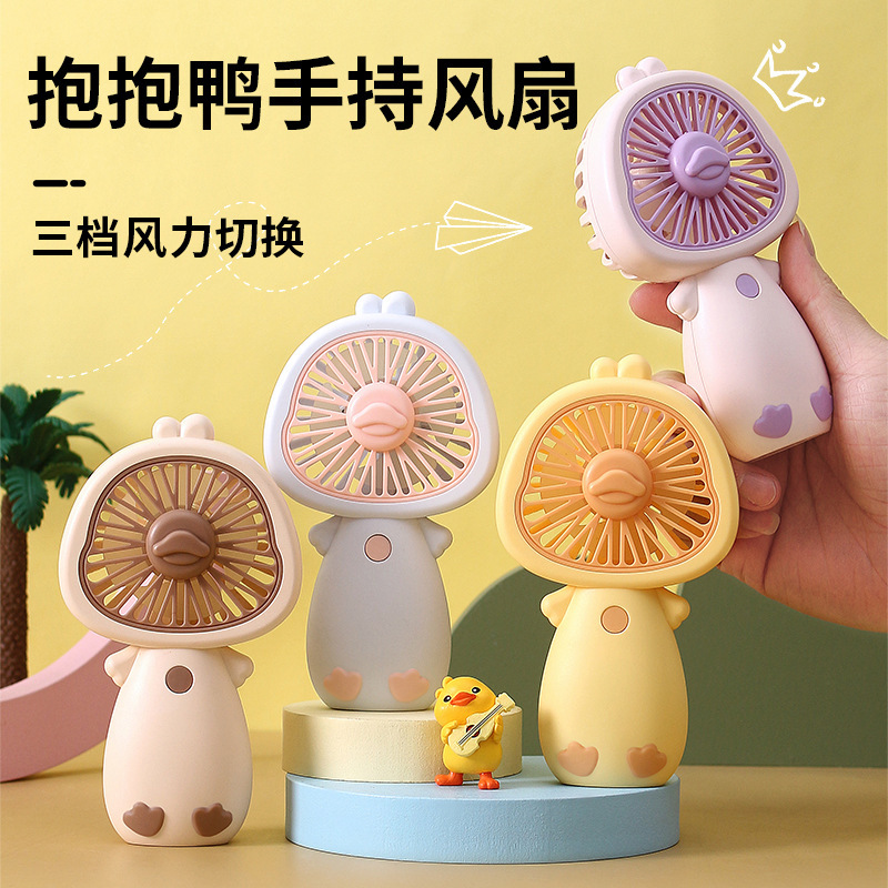 New Gift Box Small Handheld Fan Three-Gear Cute Handheld Fan Usb Rechargeable Small Electric Fan Gift