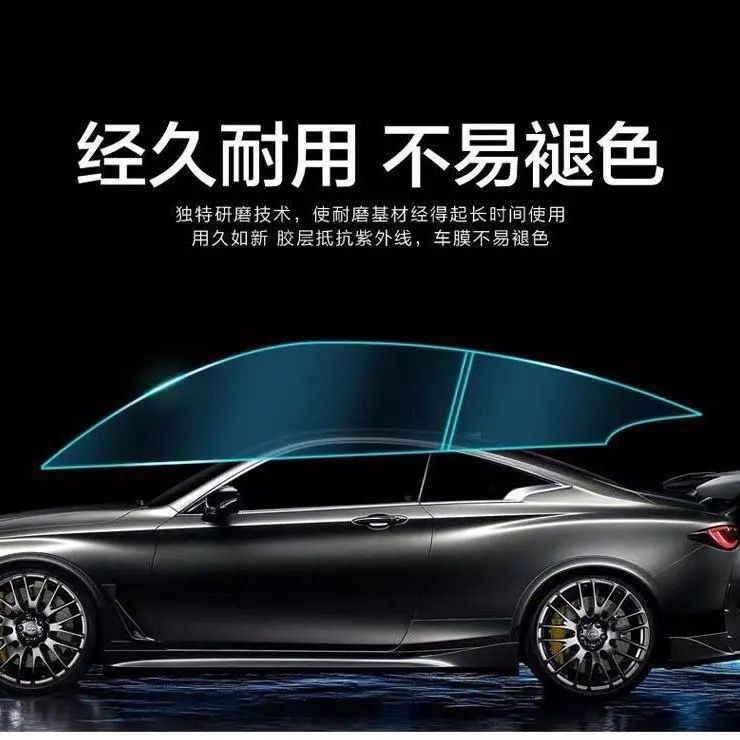 汽车贴膜防爆隔热膜隐私车窗膜玻璃膜车用防晒膜全车膜自贴太阳膜