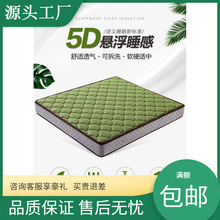 天然乳胶床垫软硬两用主卧室1.5/1.8米双人床垫T0722厘米厚