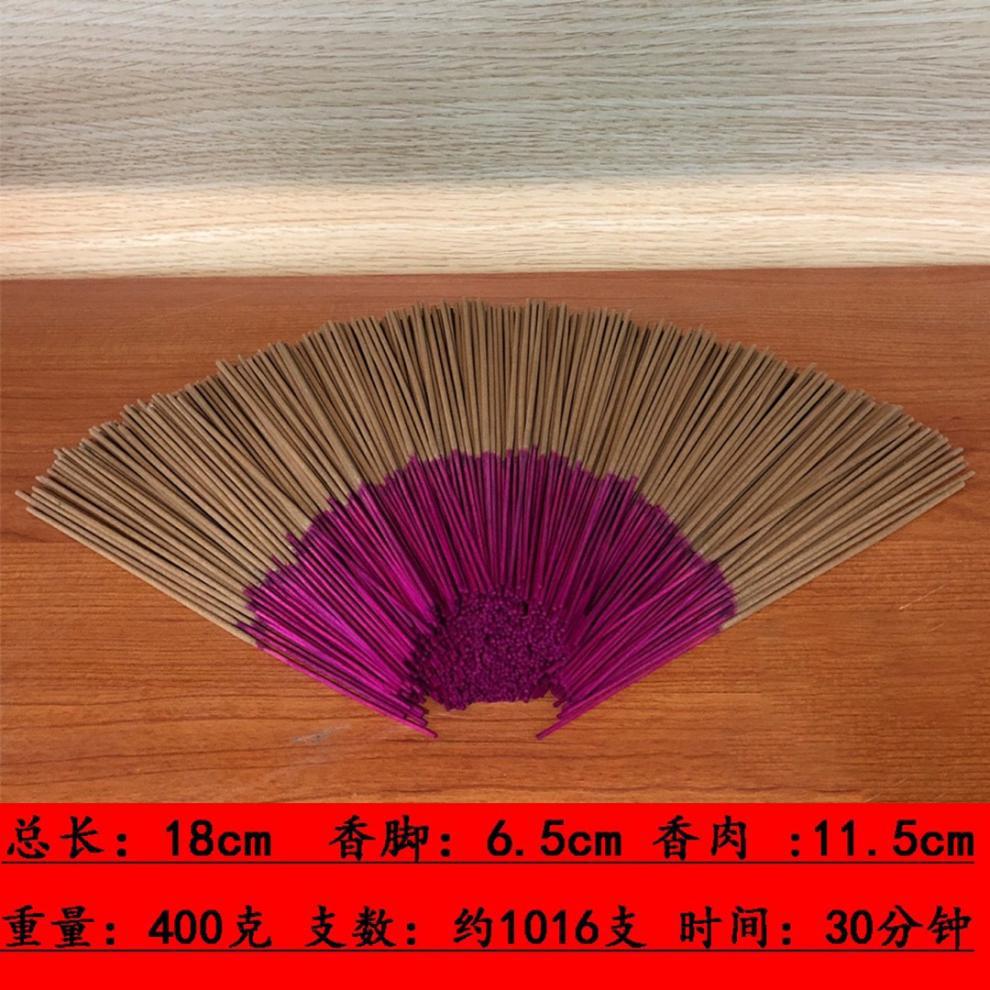 佛香竹签【千支】18cm26cm檀香无烟淋家居供佛香薰拜神供佛批发价