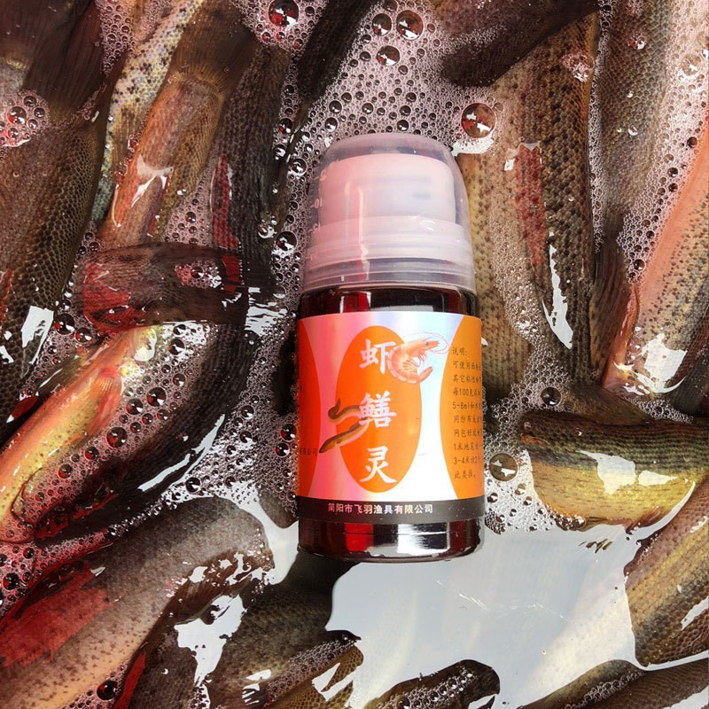 黄鳝专用饵料虾笼诱饵河虾抓泥鳅黄鳝笼甲鱼诱食剂诱捕鱼钓渔网