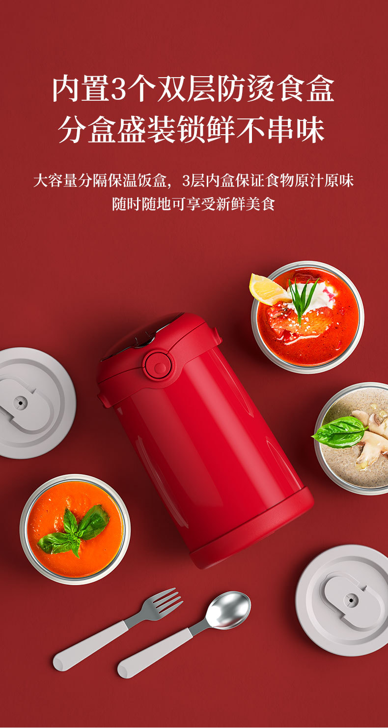 张小泉保温饭盒便携1人家用 多层真空不锈钢超长保温桶上班族学生