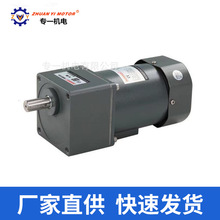 现货120W直流电机减速机带调速器 调速范围0-1300rpm