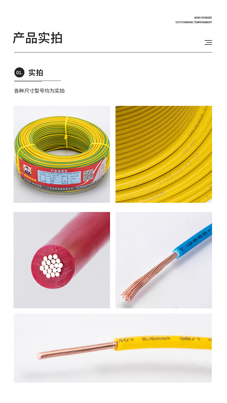 室内bvr6平方家装插座用阻燃单芯多股铜芯电线软线红色火线 100米