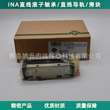 INA轴承PR14032/PR14044/PR14061/PR14089/PR14135/PR14182/-GR1