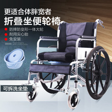 轮椅老人折叠轻便小型带坐便器躺老年便携残疾人代步车手推车跨境