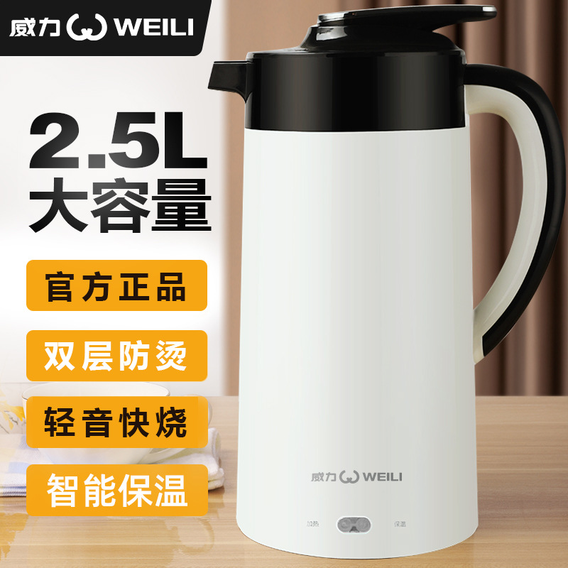 一件包邮代发烧水壶批发威力双层保温防烫2.5L轻音热水壶厂家批发