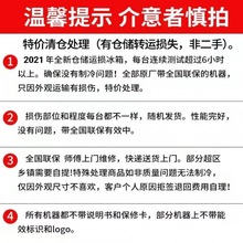 小冰柜运输损伤家用小型冷藏冷冻转换雪糕柜迷你卧式节能单温代发