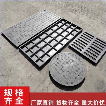 复合电力盖板电缆沟电力井盖树脂弱电电缆井盖板下水道配电房方形