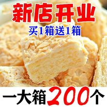 【整箱2OO包】牛奶味巧克力燕麦酥麦片批发网红零食小吃休闲食品