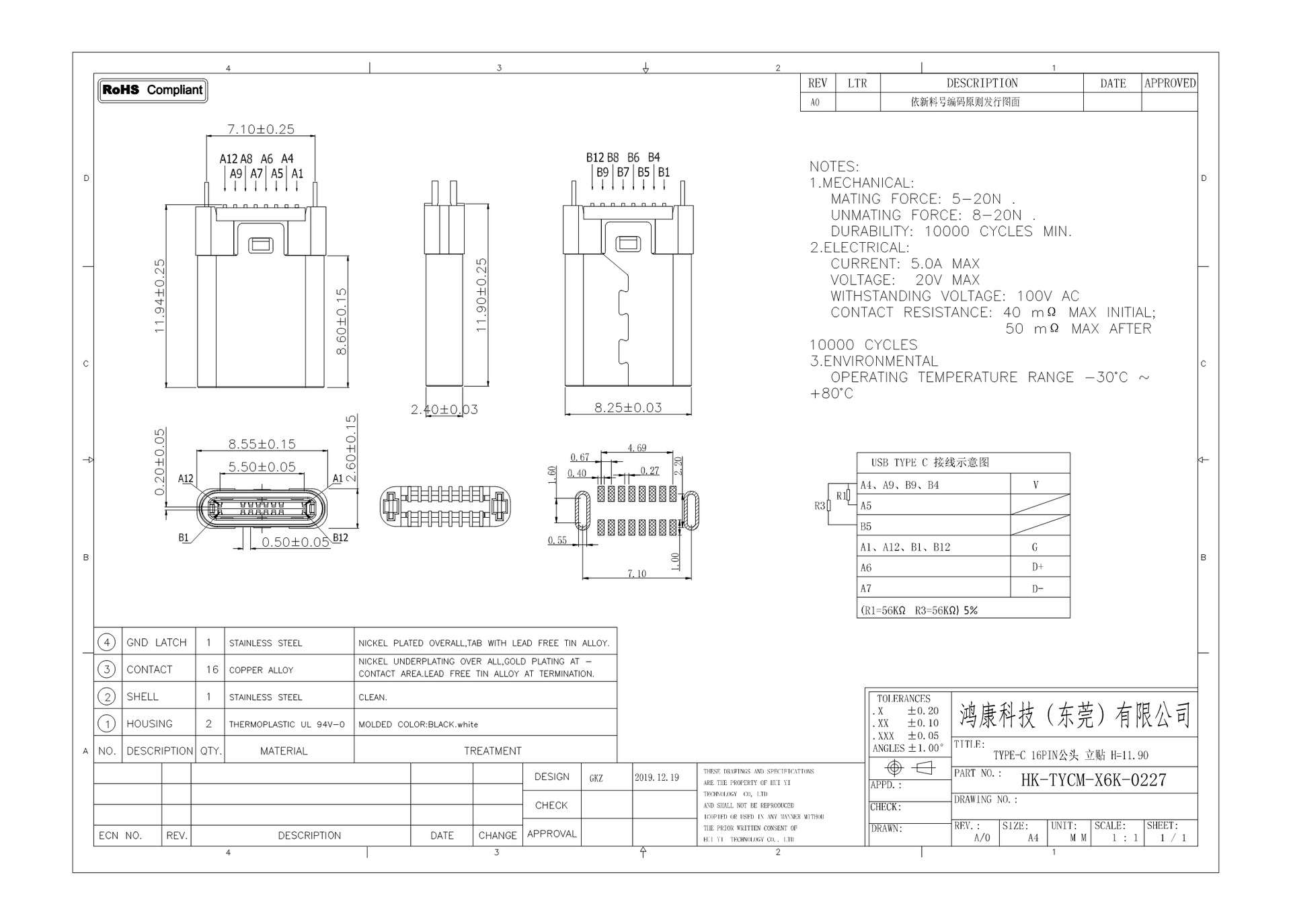 usb3.1type-c 16pin立式公头 立贴 h=11.9mm 铆压白胶款连接器-阿里巴