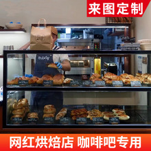 网红烘焙甜品奶茶店玻璃展示柜饼干糕点柜台桌面面包展示柜子