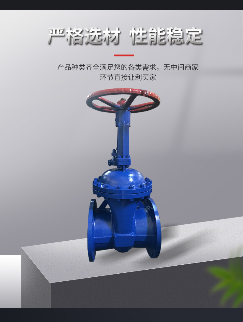 z41h苏式体法兰闸阀